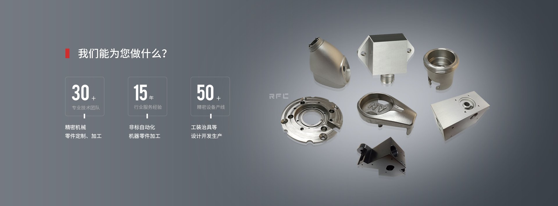 CNC加工技術(shù)對(duì)傳統(tǒng)加工方法的比較